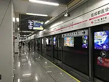 3号线站台