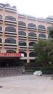 沙面小学