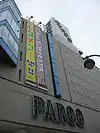澀谷PARCO(Part1)