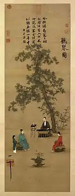 弹琴