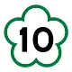 國道10號