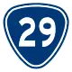 省道