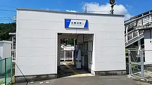 站房(2021年8月)