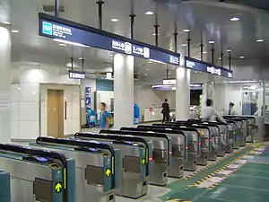 西通道東剪票口(攝於2008年6月14日)