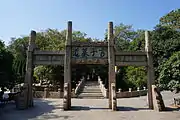 第一道牌坊，乾隆三十二年（1767）翰林院世袭五经博士、裔孙言汝洙等奉敕所立，正反两面均额书“言子墓道”，对联为”旧庐墨井文孙守，高陇虞峰古树森”