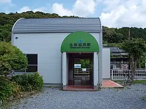 土佐加茂站站舍,攝於2010年