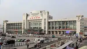 乌鲁木齐南站(拍摄于2014年11月)