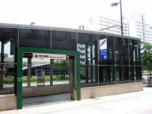 1號出入口(2008年7月)