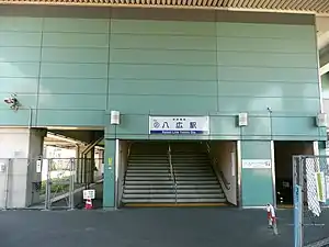 車站外觀(2012年7月)