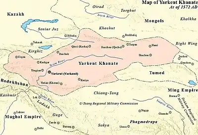 叶尔羌汗国,1572年