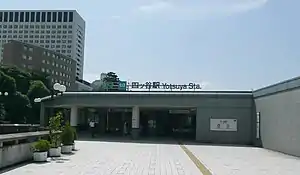 赤坂口(攝於2008年8月)