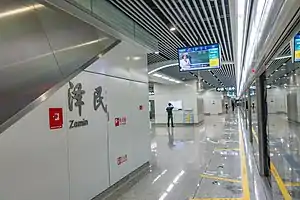 泽民站站台,摄于2014年